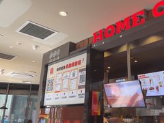 -汉堡王(徐汇绿地缤纷店)