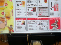 -幸运咖(公园茂直营店)