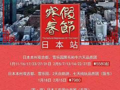 -广东省拱北口岸中国旅行社(华宾营业部)