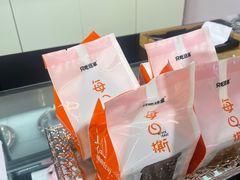 -第戎蛋糕(南开大悦城店)