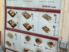 -和众大油条(维明路店)