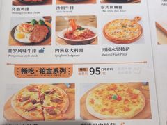 -纽斯特牛排自助餐厅(浦江万达店)