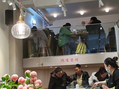 大堂-小豆海棠(嘉兴路店)