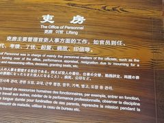 -川北道署