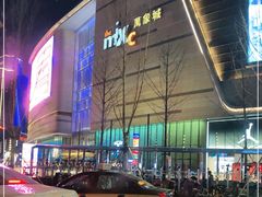 -石家庄万象城