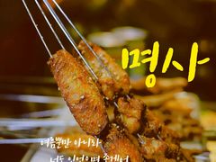 -游园觅食记夜市·小龙虾大排档