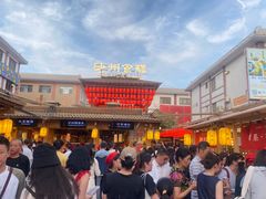 -沙州食驿·非遗小吃夜市