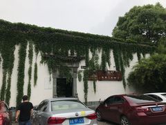 -日出青木·杭帮菜名店