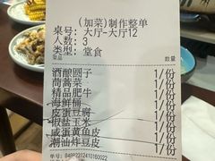 -金龙·打边炉(武进路店)