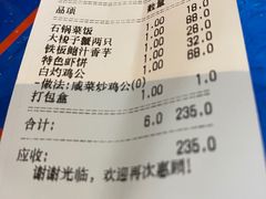 -阿巧一号私房菜(止园路店)