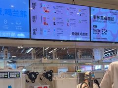 -兰熊鲜奶(西直门凯德mall店)