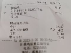 -振鼎鸡(华阴路店)