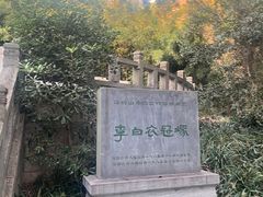 -采石矶景区