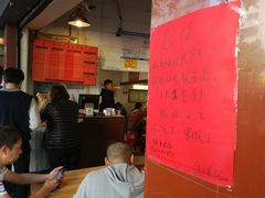 -伍湛记 · 广州老字号(龙津中路店)