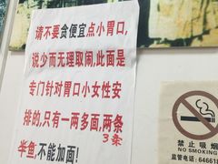 -明呈黄鱼面馆(斜土路店)