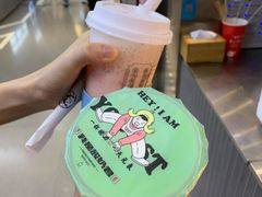 -我是酸奶君(壹方城店)