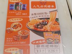 -桂小厨广西菜(水晶城店)