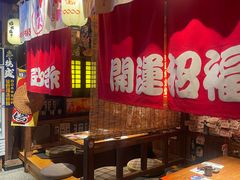 -炉胜·炉端烧·居酒屋