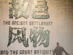 -盘龙城国家考古遗址公园