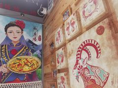 -椒鸣椒麻小馆·新疆菜(五道口创始店)