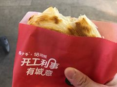 -西少爷(望京SOHO店)