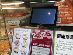 -南洋大师傅(长楹天街店)