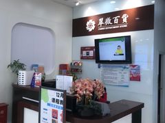 -翠微百货(龙德店)