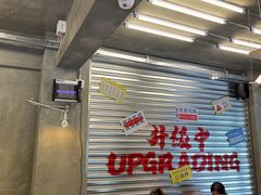 -孖记茶档·热腾茶餐(江南西plus店)