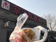 -京天红酒家(虎坊路店)