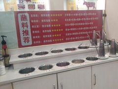 -古乐牛香·鲜牛肉牛杂火锅(高新店)