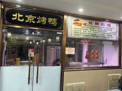 -清真•蜀风园(丁字沽总店)