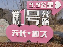 -焦作青龙峡风景名胜区