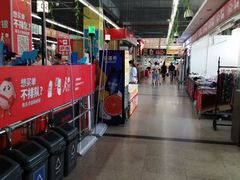 -物美综合超市(旧宫店)