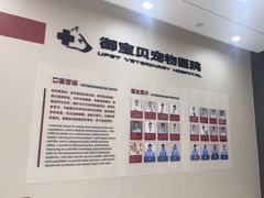 -御宝贝24h宠物医院·转诊中心·CT核磁血透中心(厦门总院)