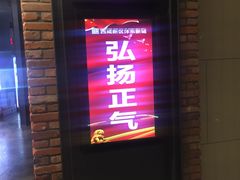 -CGV影城(万象城激光IMAX店)