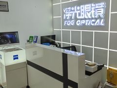 -浮光眼镜·蔡司视觉合作·数字验配中心(陆家嘴店)