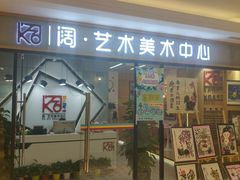 -百联临沂购物中心(临沂路店)