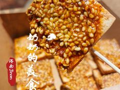 -奶奶的美食(宽厚里店)