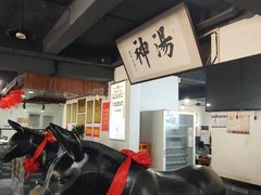 -化三驴肉汤馆老店
