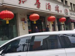 -知音酒楼(花园店)