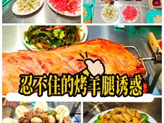 -宗泉烤全羊·烤羊腿·家常菜(解放东路店)