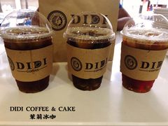 -DIDI COFFEE(玉瑞家园店)