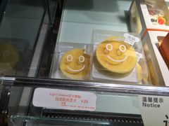 -BreadTalk面包新语·烘焙蛋糕(中心书城店)