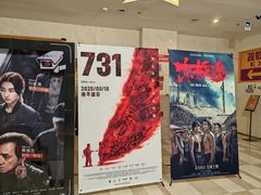 -嘉华国际影城(学清路店)