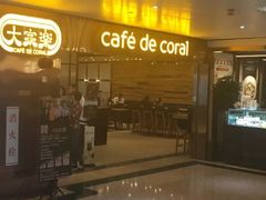 门面-大家乐(广州天河城六楼店)