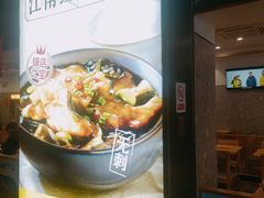 -老娘舅(杭州地铁凤起路站店)
