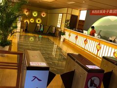 -汤泉良子(金源店)