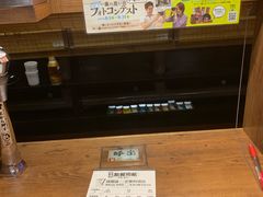 -一兰拉面(新宿中央东口店)