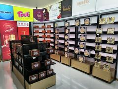 -国药中服免税(北京坊店)