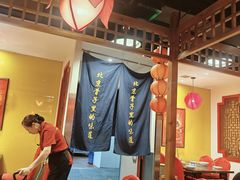 -芦月轩羊蝎子(劲松店)